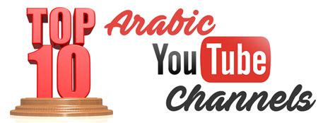 shami arabic youtube channels (preferably amman/jordan